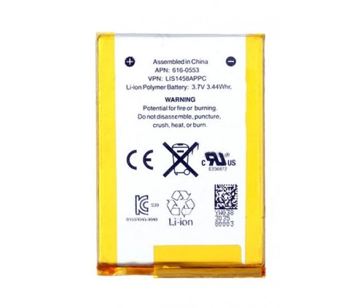 iPod Touch 4 Replacement Battery